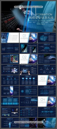 云時(shí)代的信息科技革命 智能化、安全與大數(shù)據(jù)服務(wù)