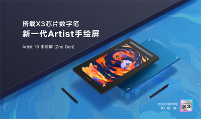 XPPen攜手大廣賽走進(jìn)校園，激發(fā)高校學(xué)子數(shù)字創(chuàng)作熱情